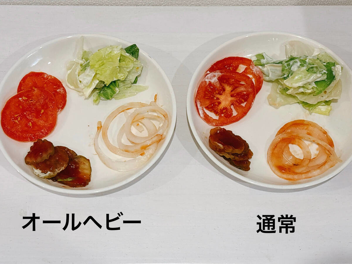 バーガーキング公式アプリ