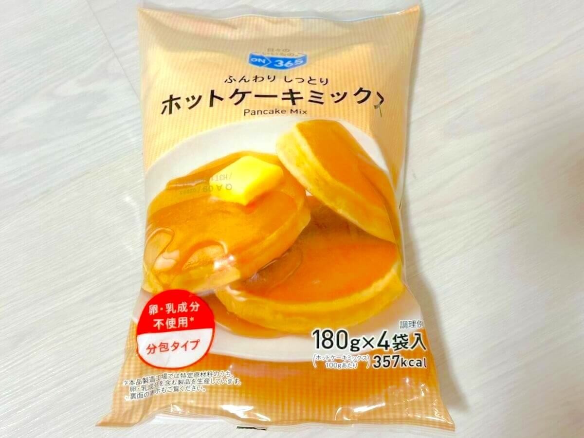 コスパ最高のコスモスPB＆専売品