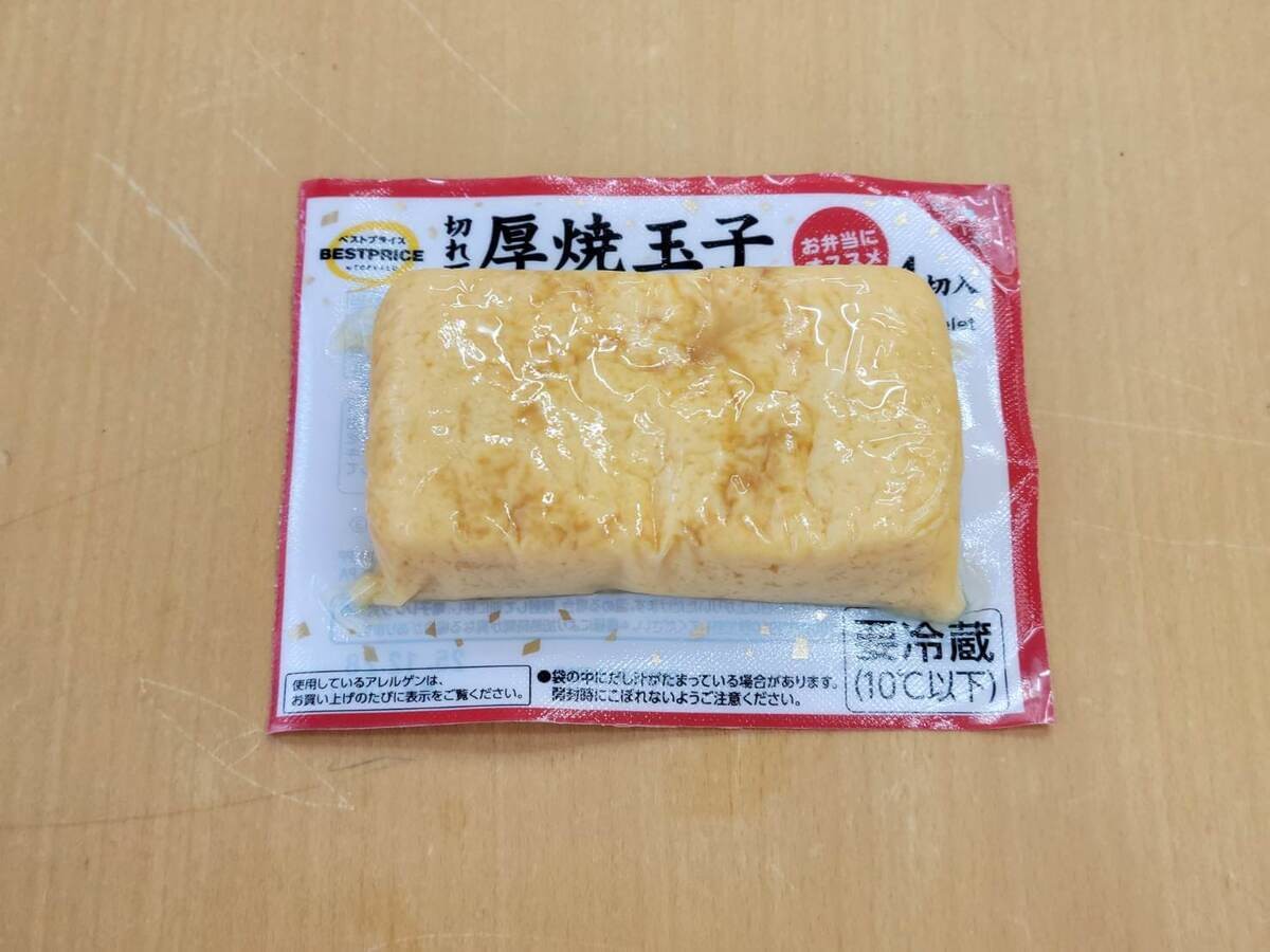 「トップバリュ」100円台で買える神コスパな優秀グルメ