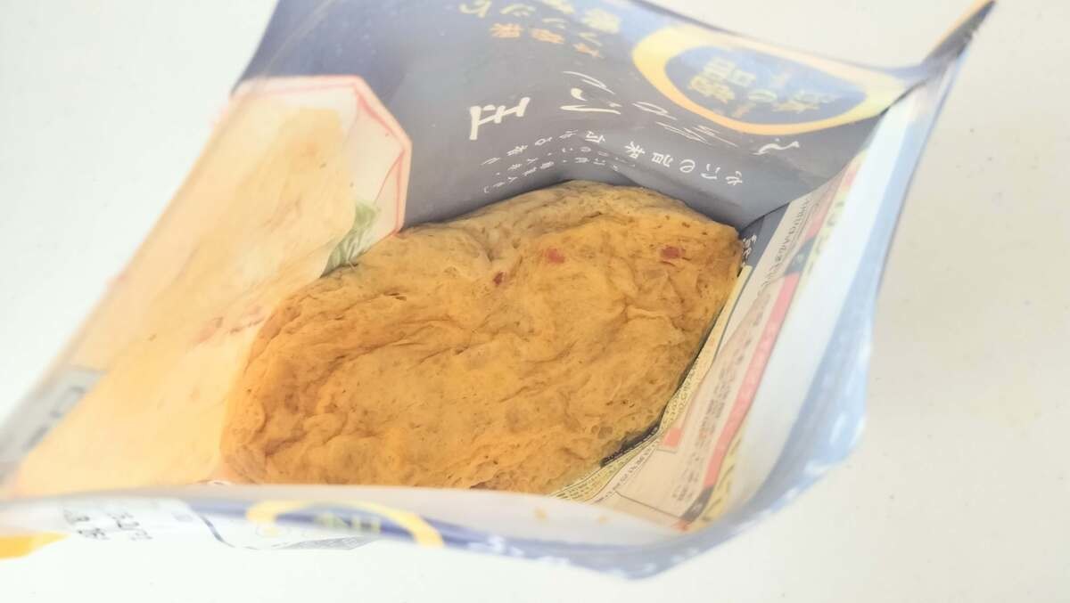 永谷園『本日の逸品』