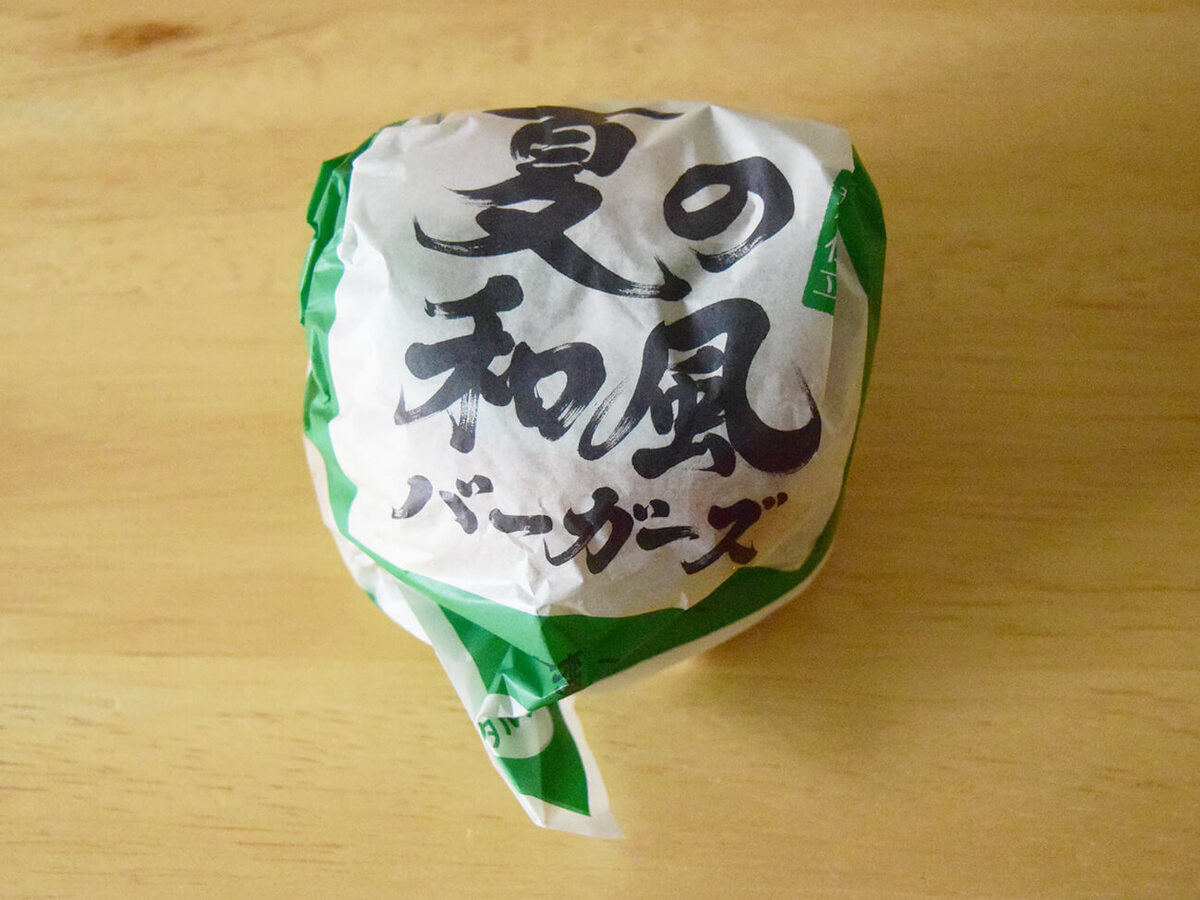 ケンタッキー「夏の和風バーガーズ」2品