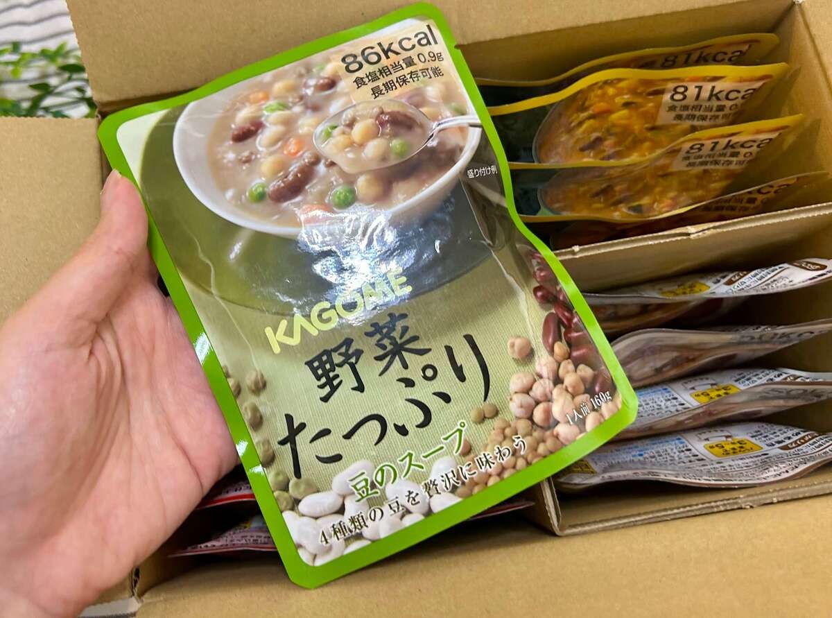 野菜