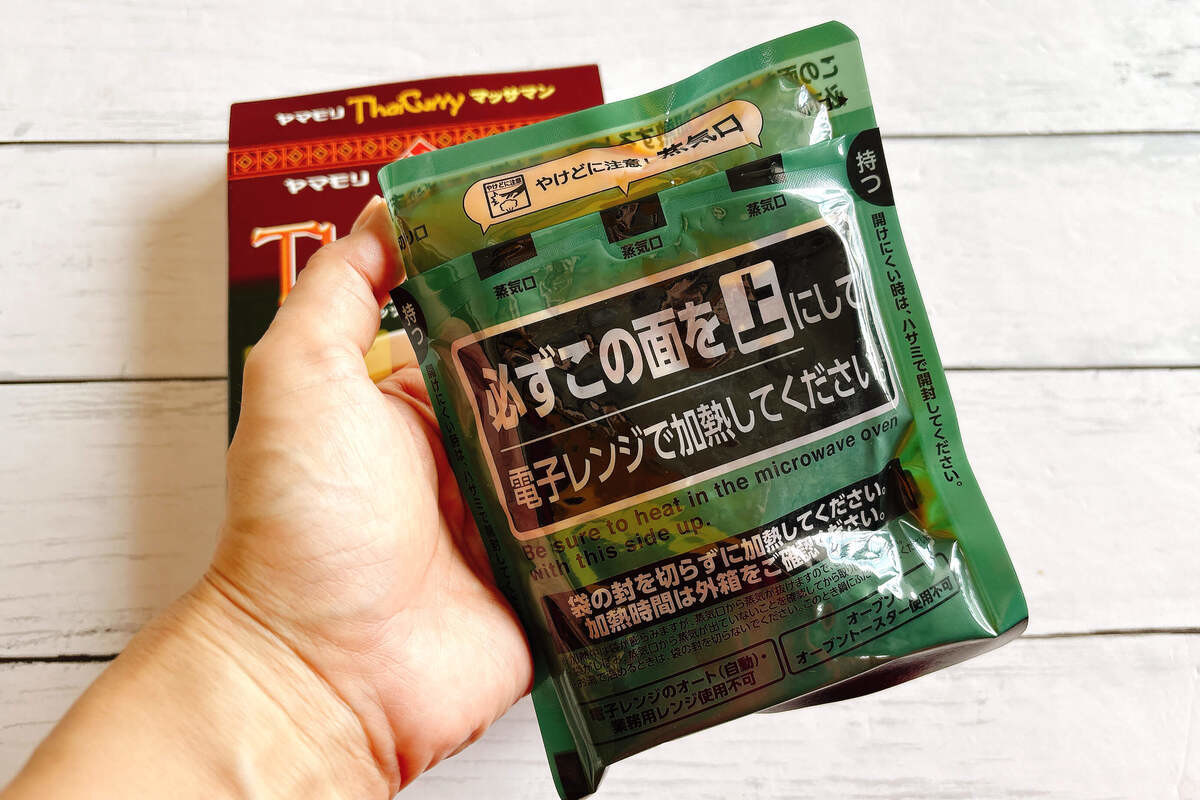 サタプラ『ひたすら試してランキング　レトルトスパイスカレー』を実食レポ