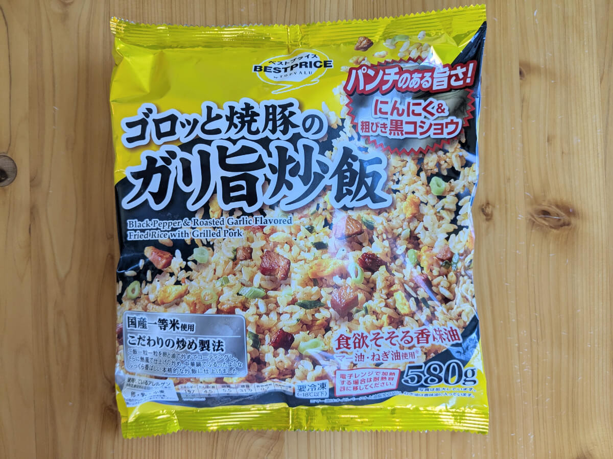 トップバリュ