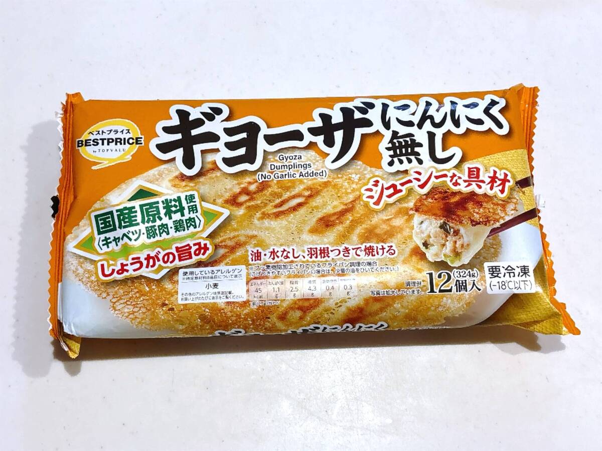 トップバリュ
