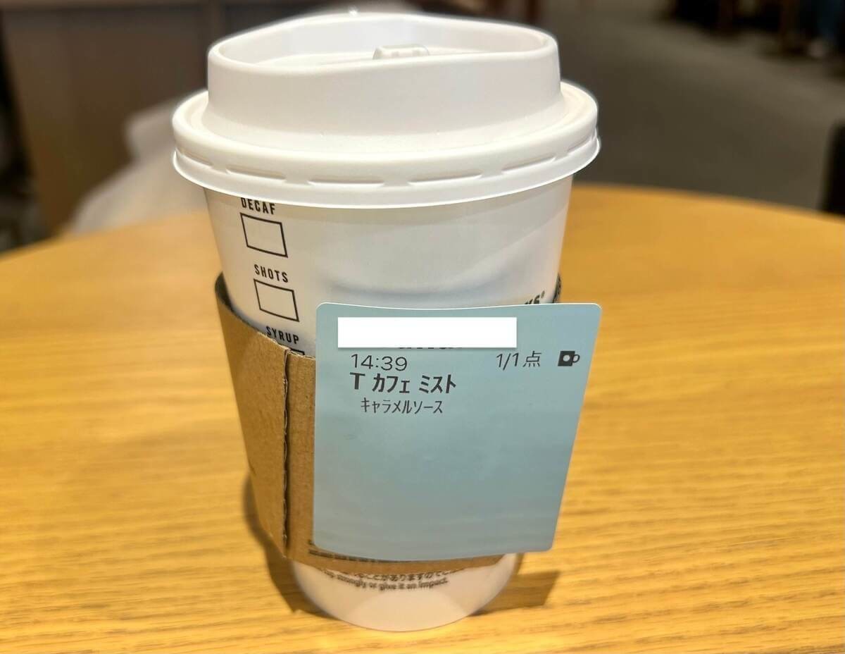 スタバのカフェオレ「カフェミスト」