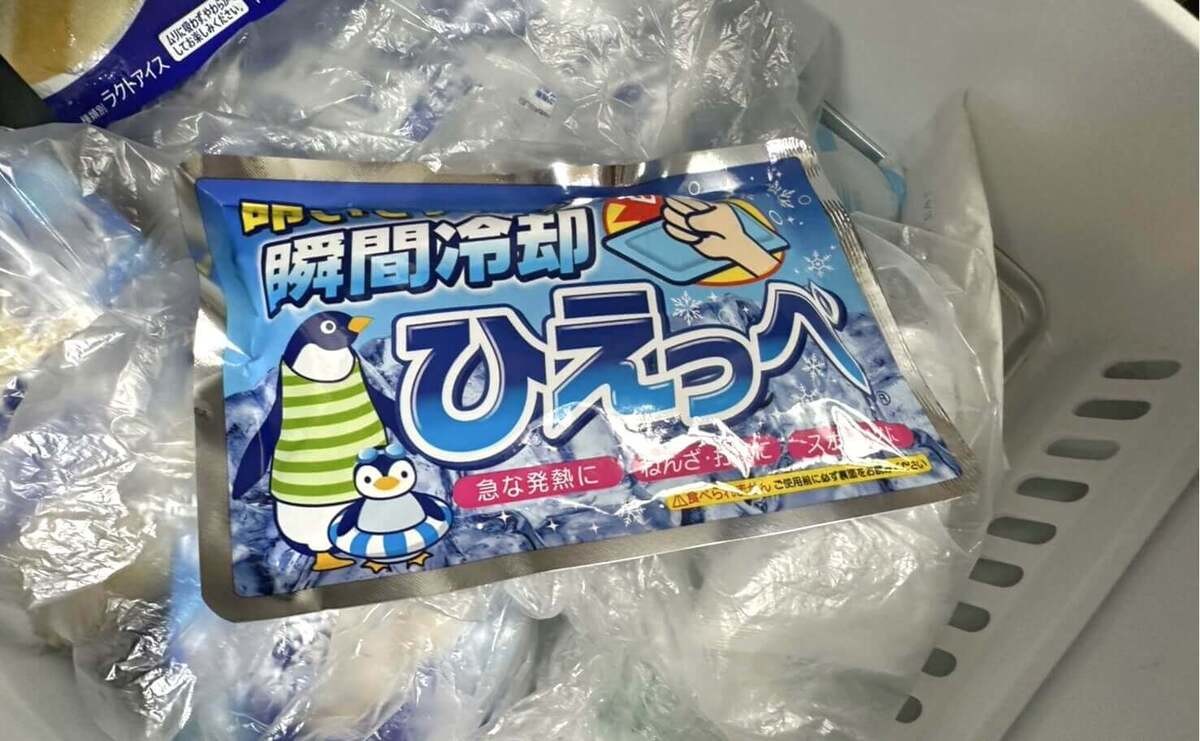 アイスパック「ひえっぺ」