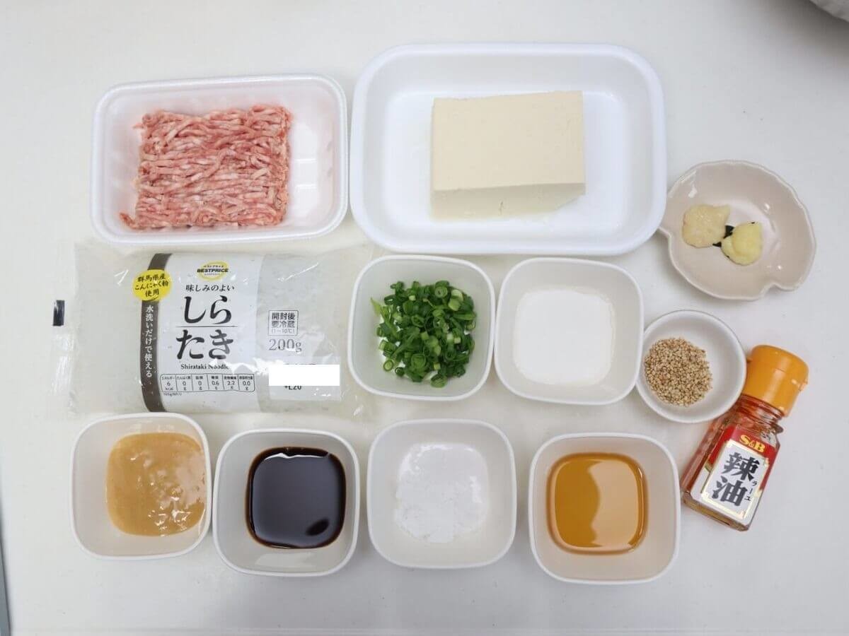 「クリーミー麻婆しらたき麺」