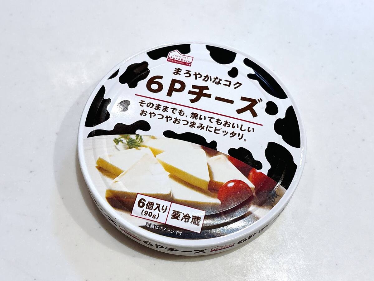 【ベルク】でしか買えない！最強3選