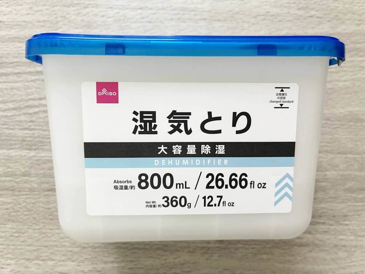 ダイソー