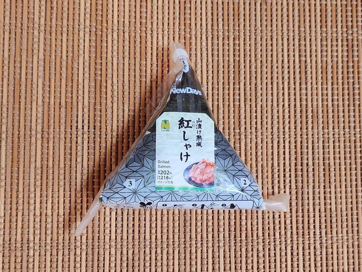 『サタプラ』