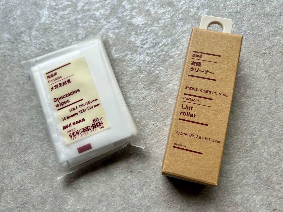 【無印良品週間】絶対買うべき！2選