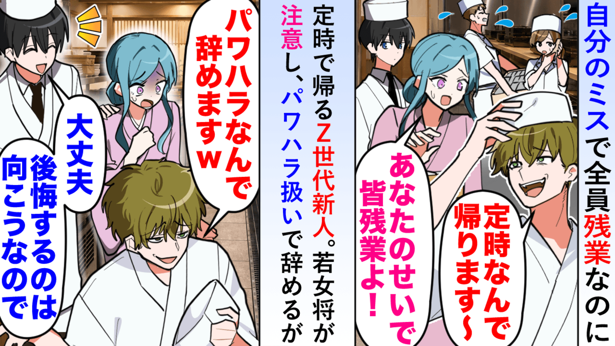 定時なんで帰ります