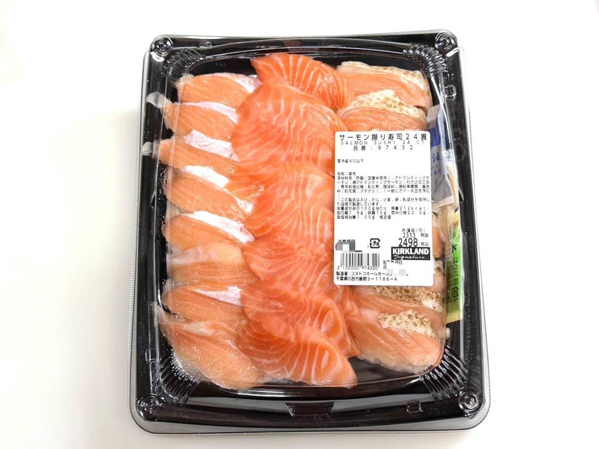 コストコ