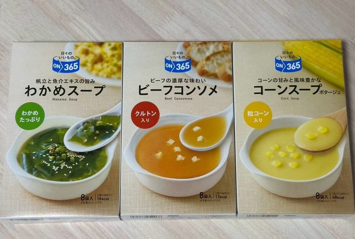 コスモスPB「ON365」スープシリーズ