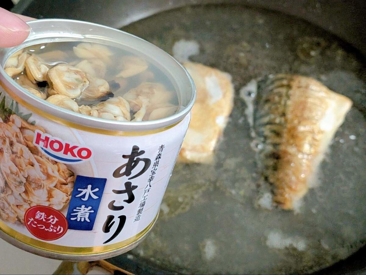 藤井恵さん「アクアパッツァ」