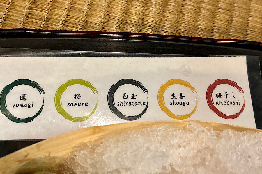 「ともえ庵」の珍しいたい焼き