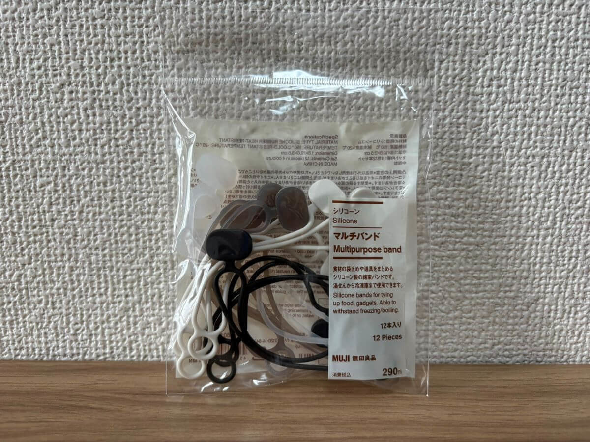 【無印良品】100均から乗り換え！買って大大大正解！ヒット4選