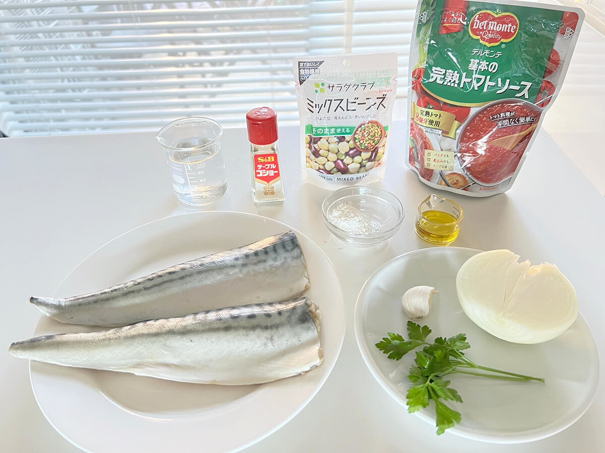 キッコーマン公式「さばのトマト煮」