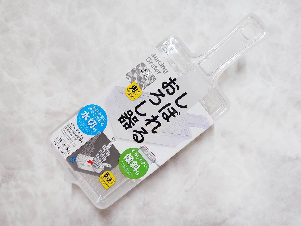 サタプラ紹介で話題！