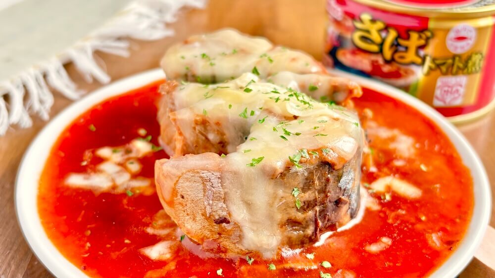 サバ缶の簡単で美味しい食べ方