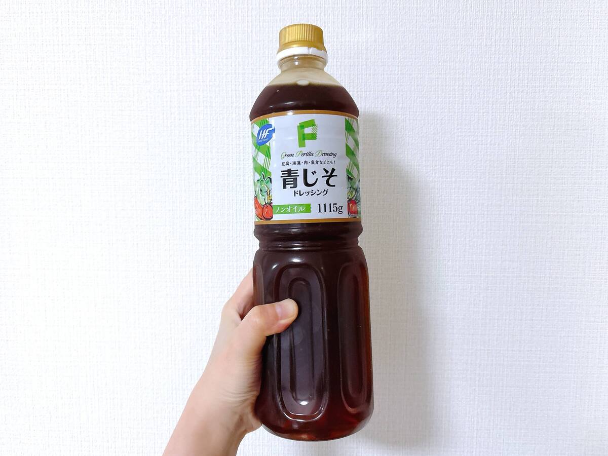 業務スーパー