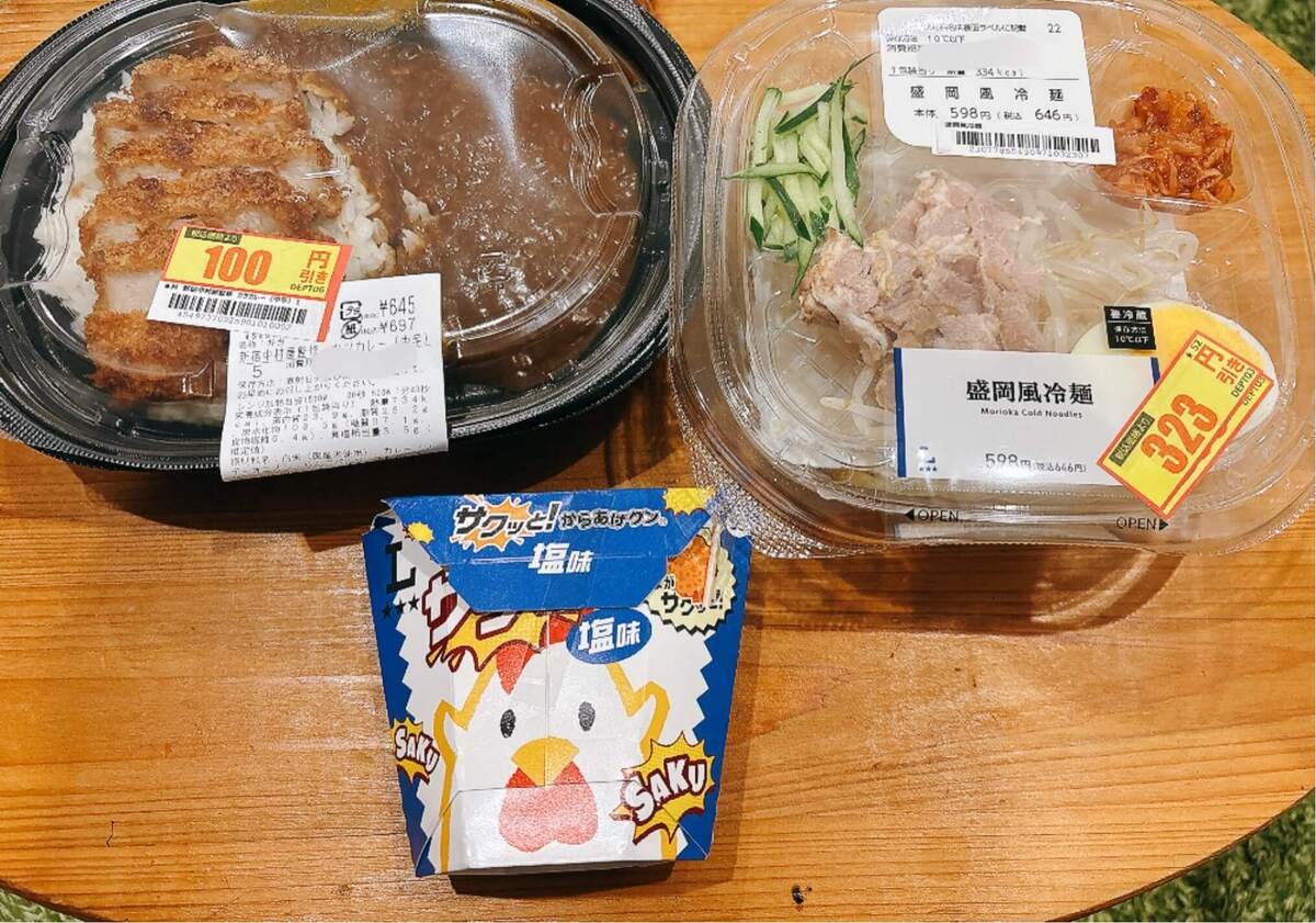 ローソン
