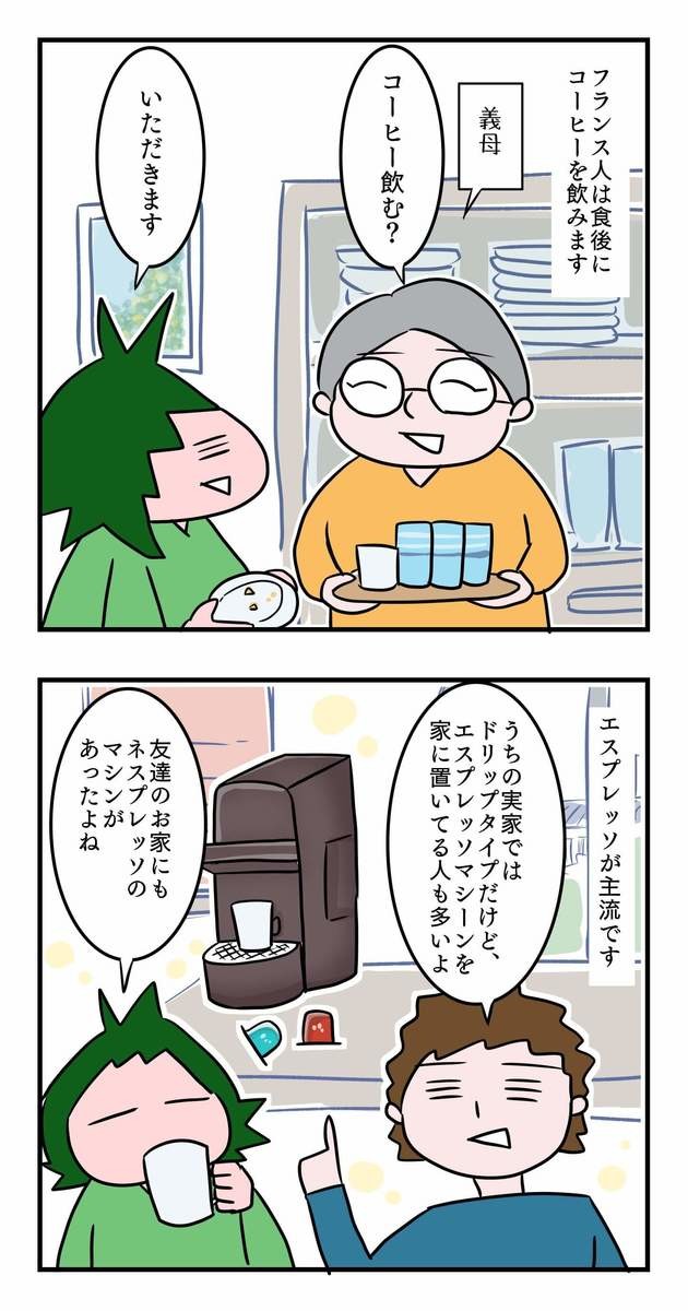 フランス在住ママの「16時間断食」実録・総集編