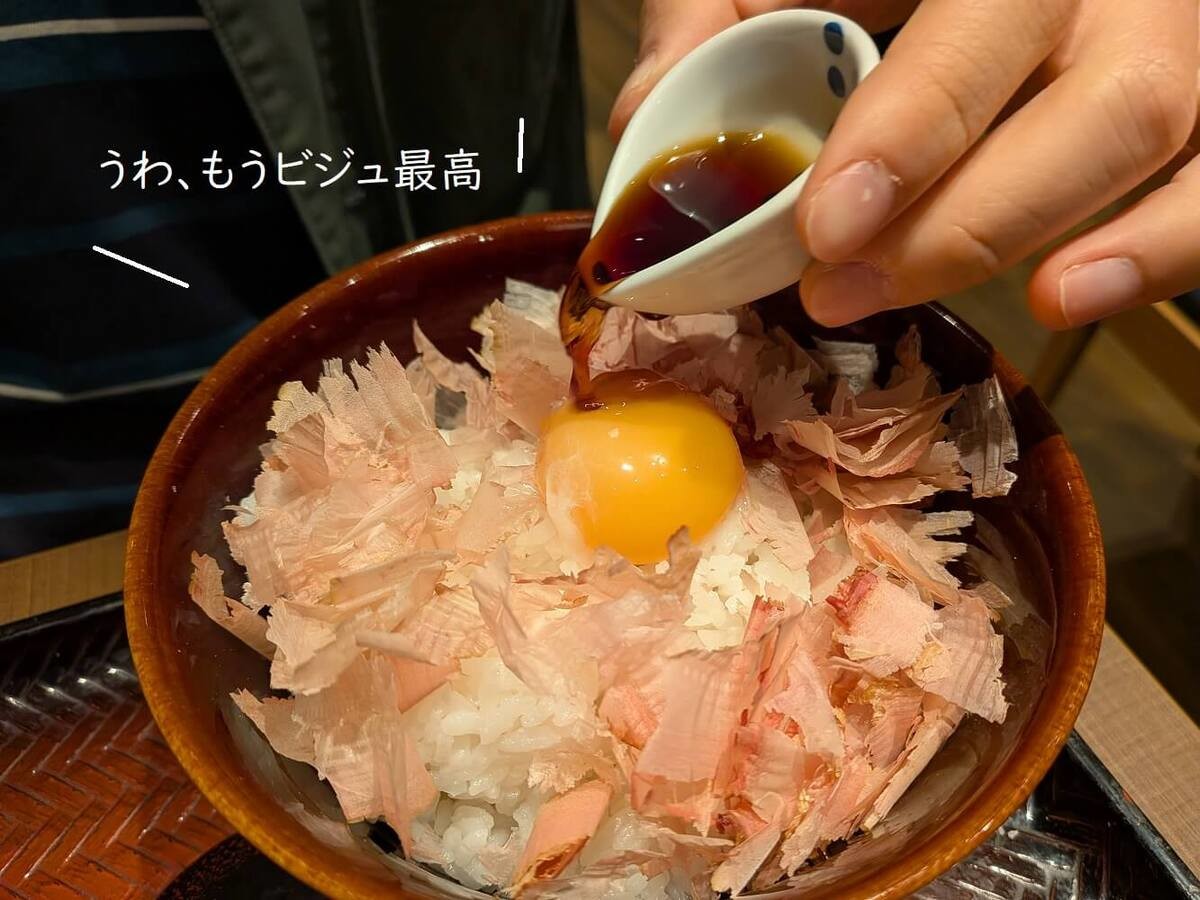 大戸屋