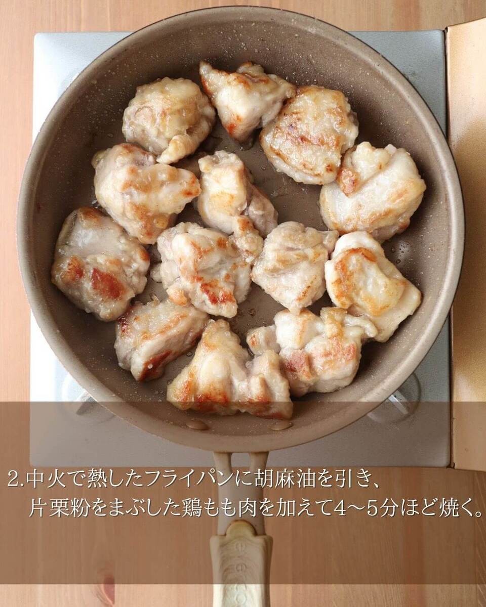 鶏もも肉とトマトのオイスターソース炒め
