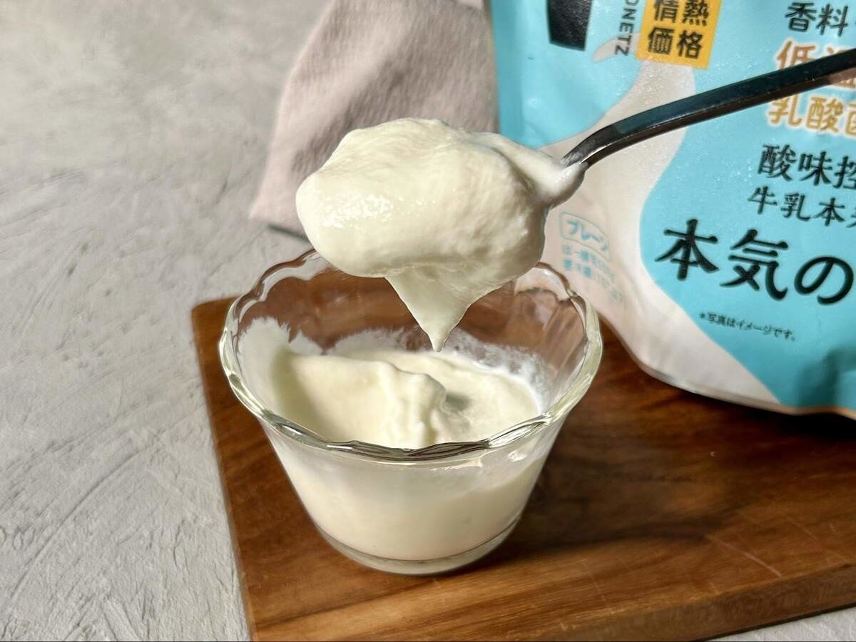 ご褒美で食べたいもっちりヨーグルト