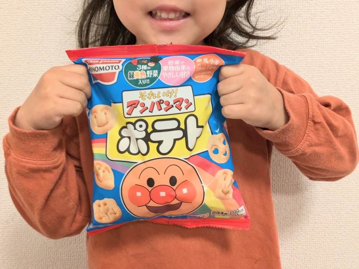 「アンパンマンポテトとかぼちゃのディップサラダ」のレシピ