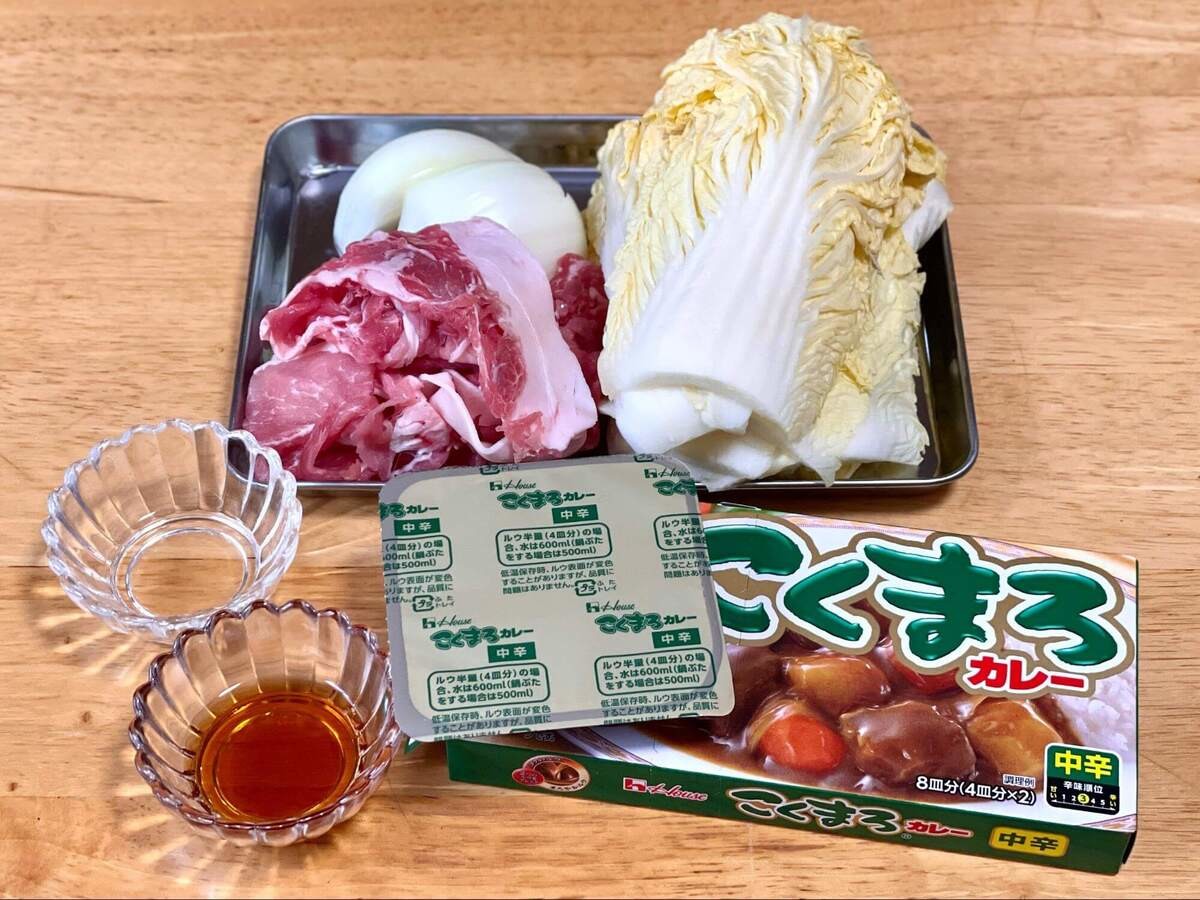 こくまろカレー中辛8皿分×3箱 （どんどん胃袋に吸い込まれる