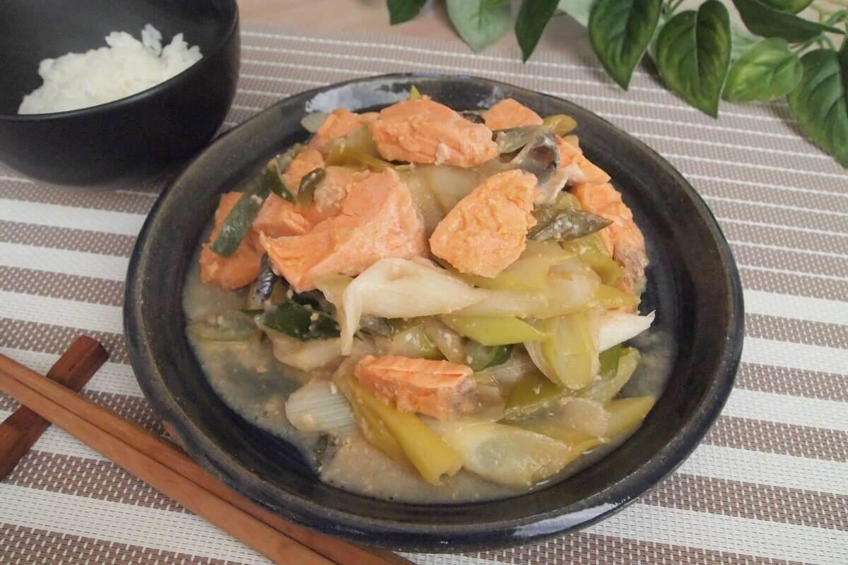 鮭