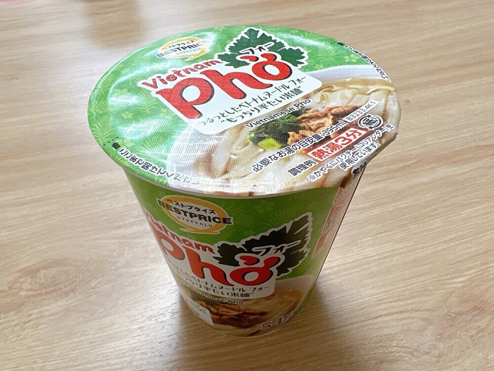イオンからベトナム系カップ麺3種が発売！