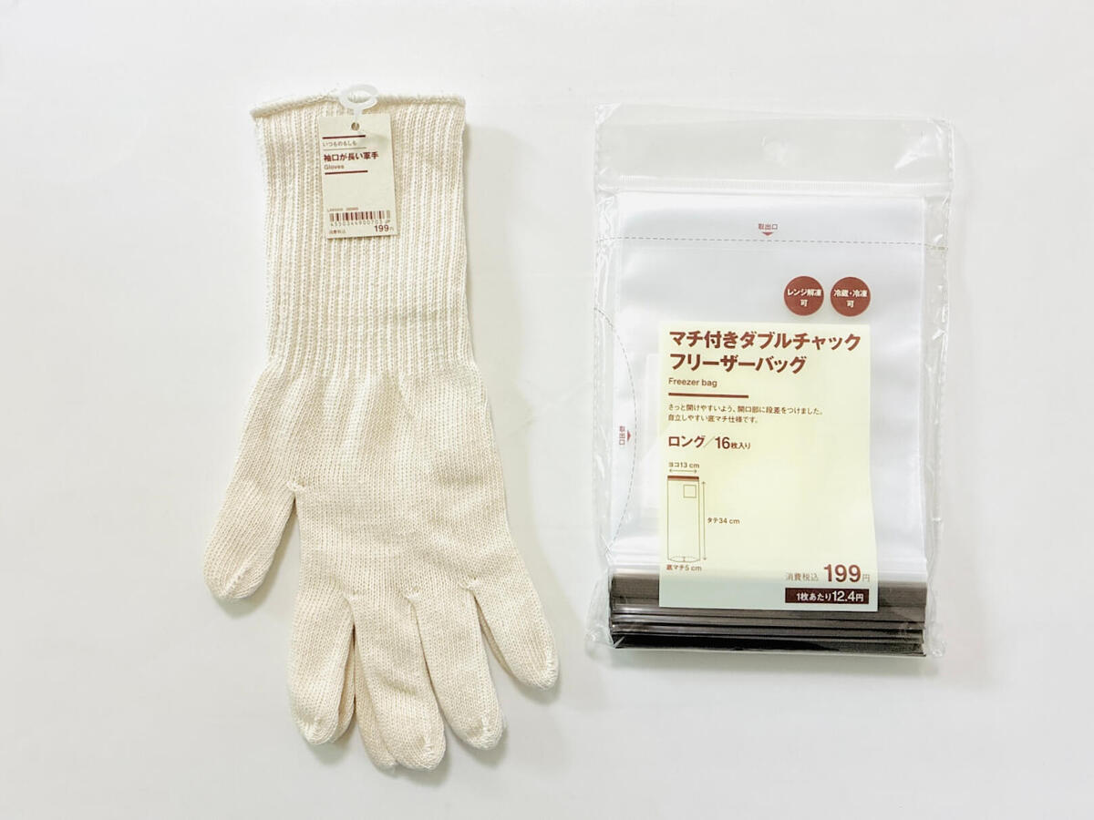 リピ買いリストに追加した無印良品のアイテム