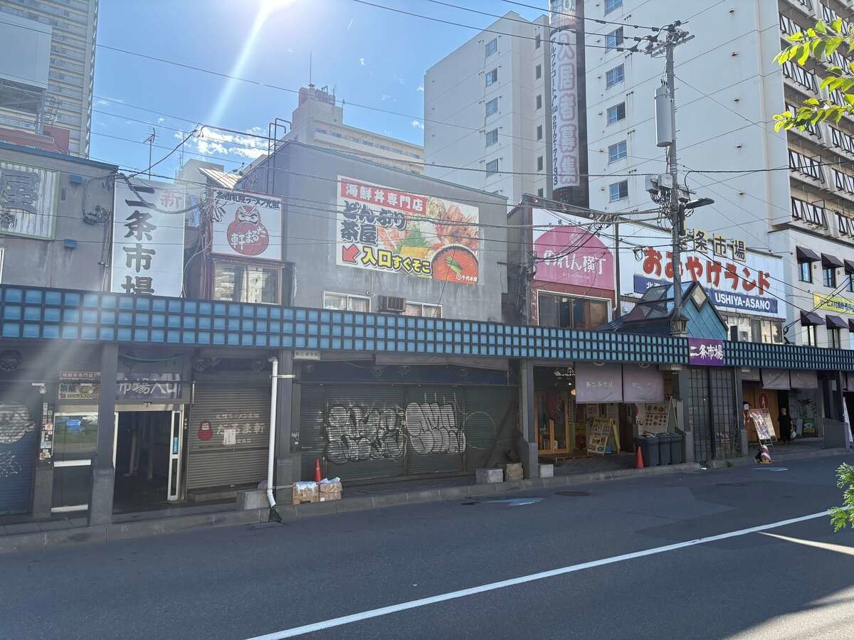 「丼兵衛」のワンコイン海鮮朝ごはん