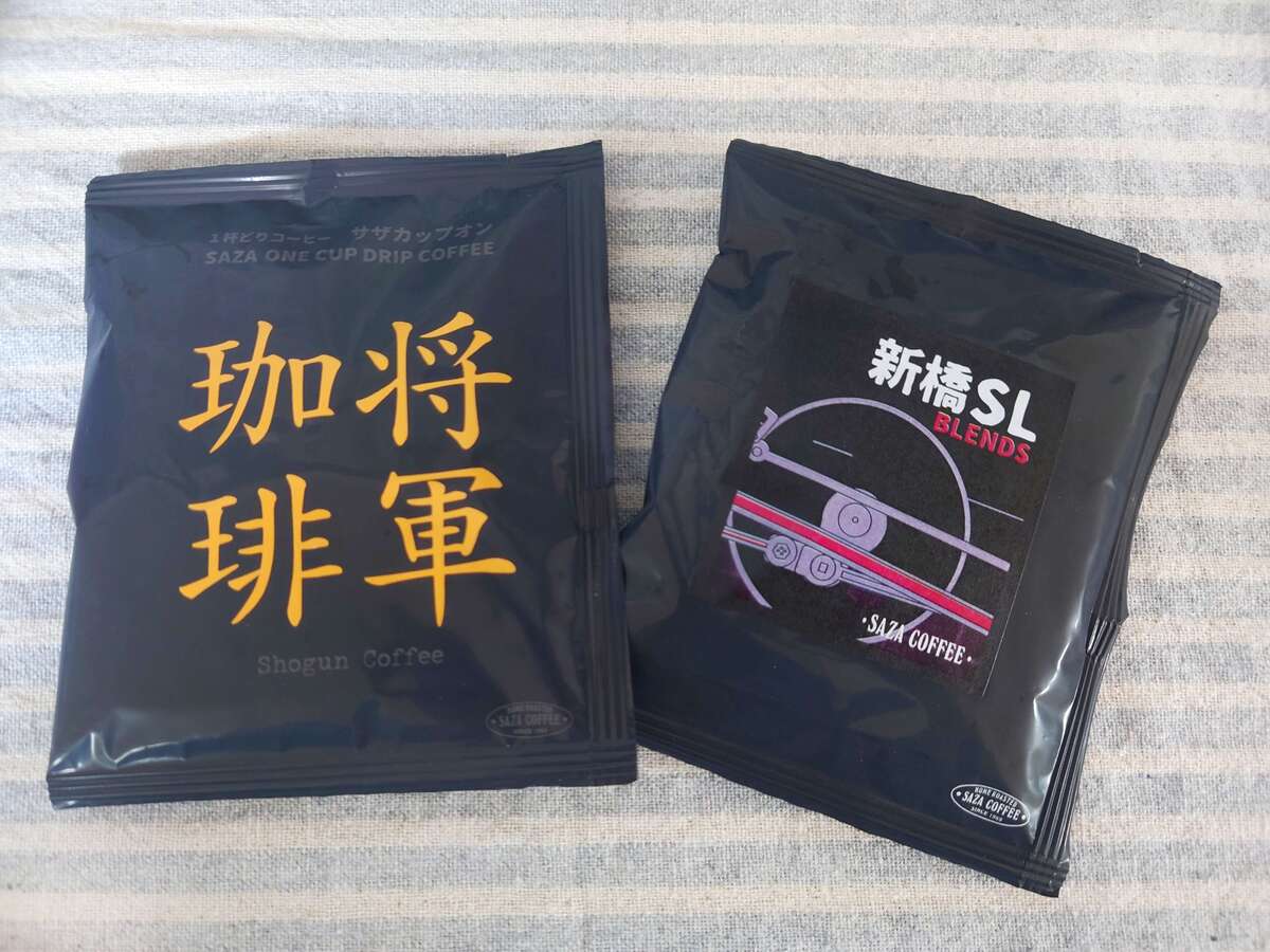 SAZA COFFEE（サザコーヒー）
