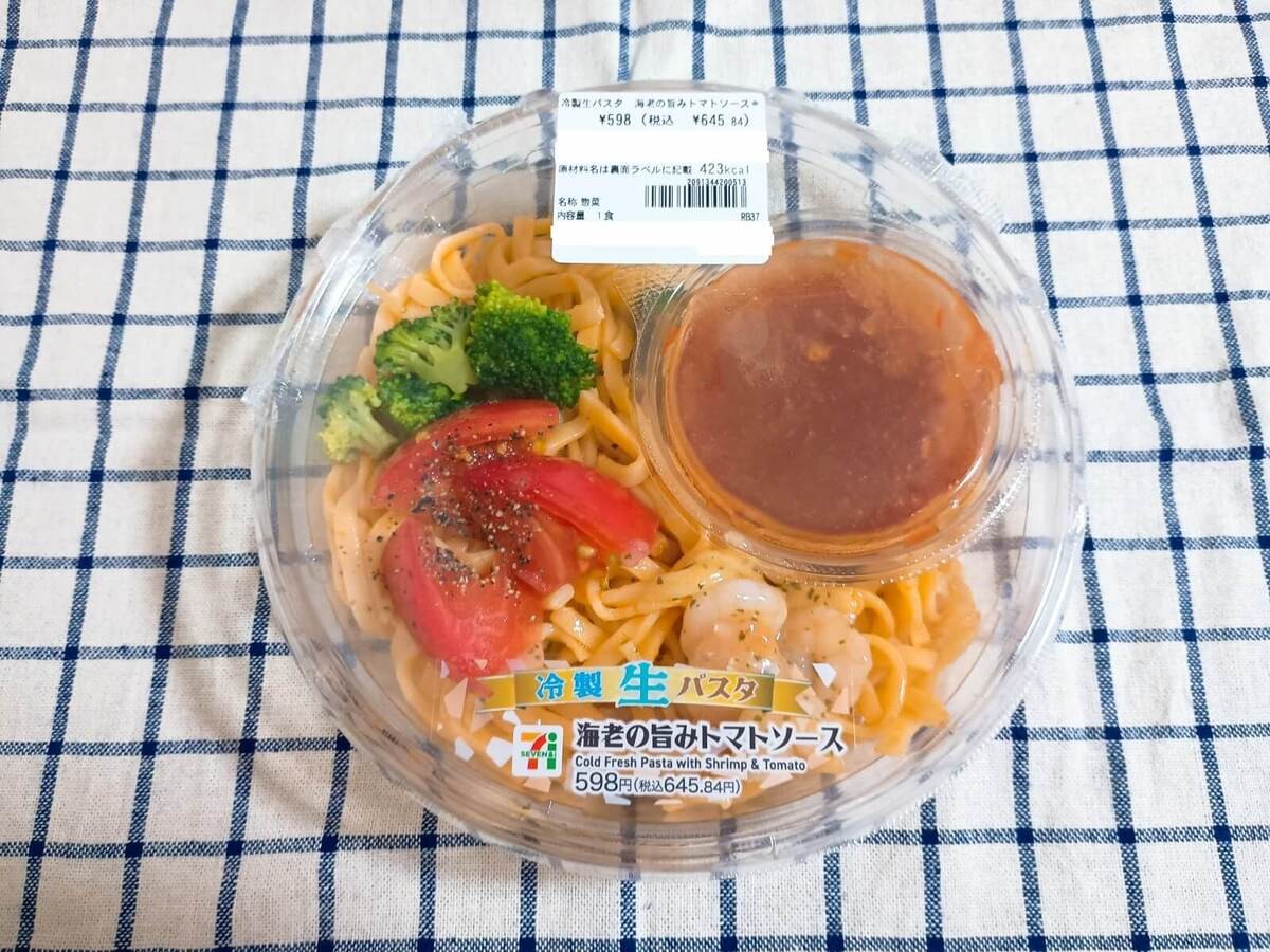 セブン-イレブン