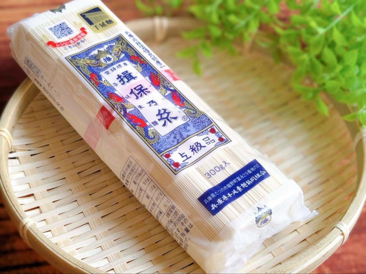 揖保乃糸®公式「サーモンとアボカドのそうめん」のレシピ