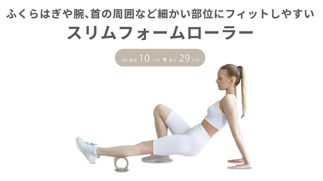 トライアルの中の人に聞いたおすすめ商品