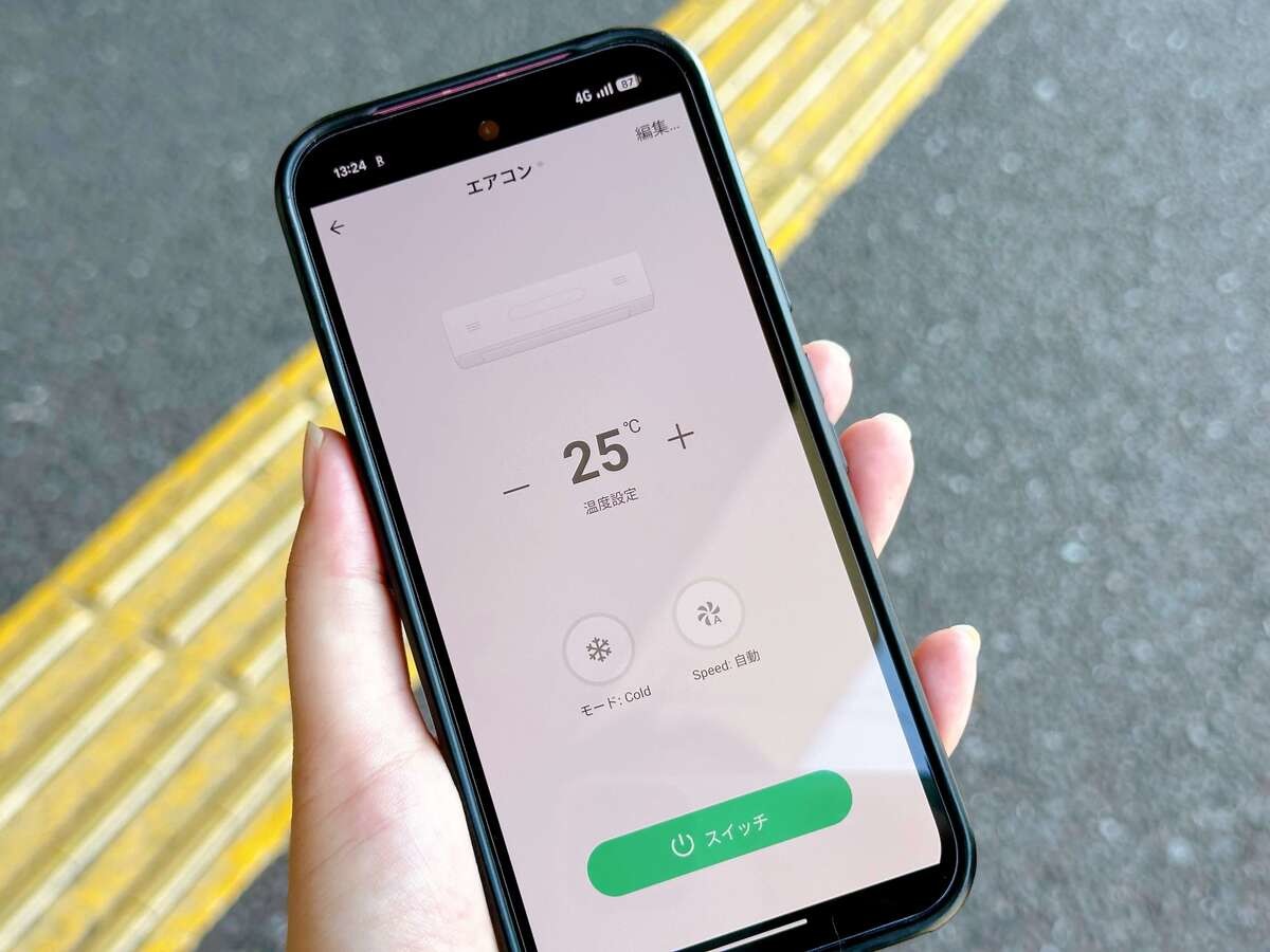 留守中の停電でエアコンが停止…SNSの投稿にゾッ