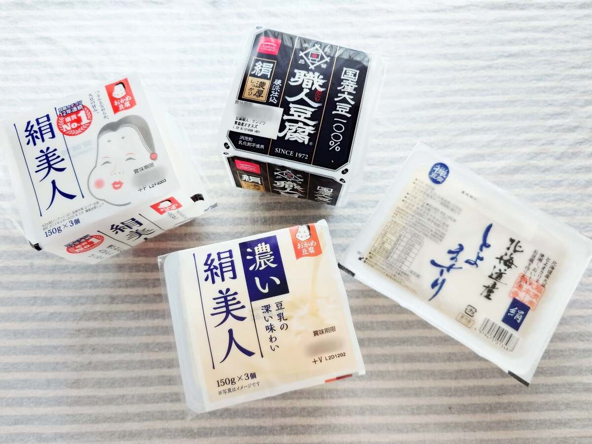 【サタプラ】「ひたすら試してランキング」で話題の豆腐4品を食べ比べ