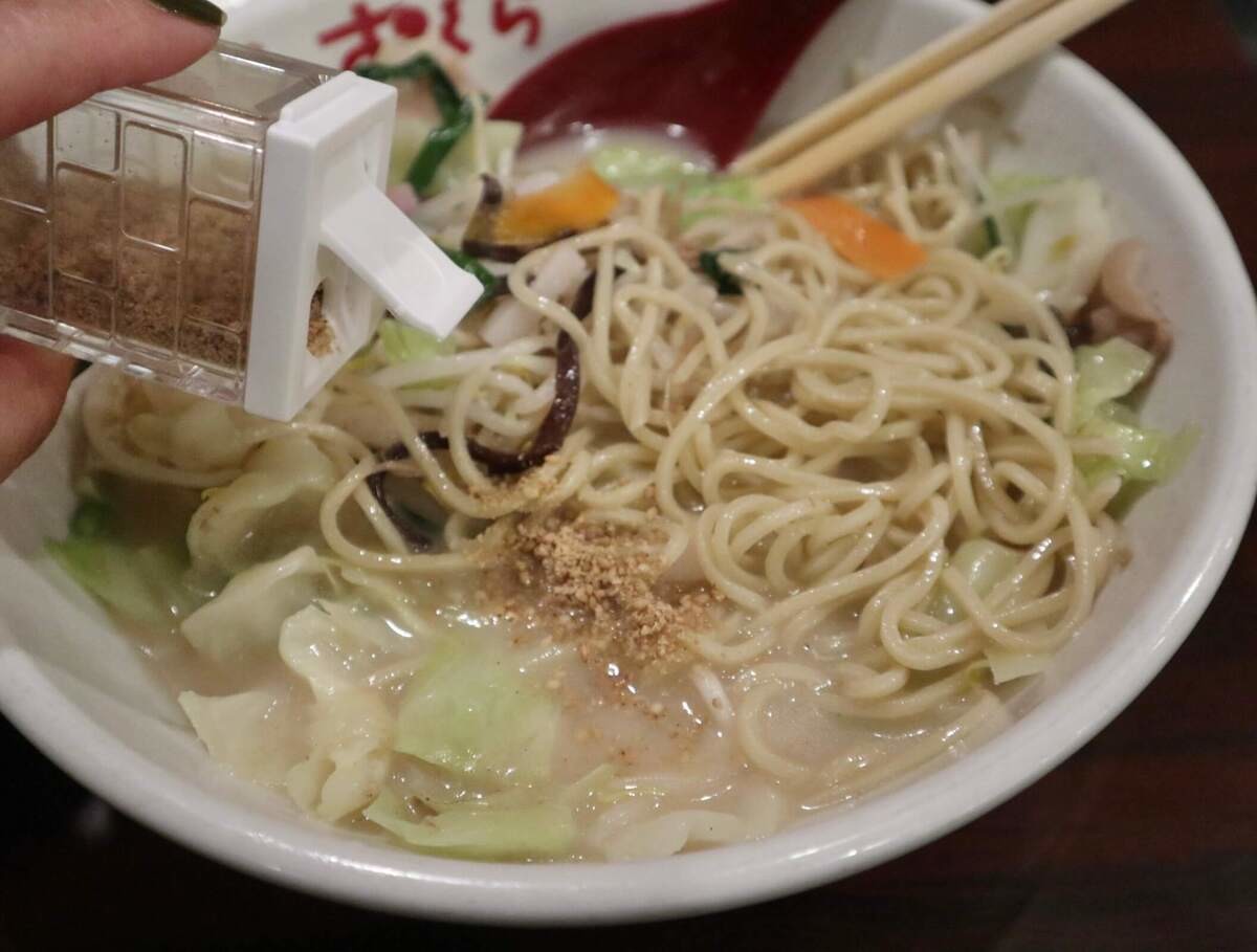おぐら