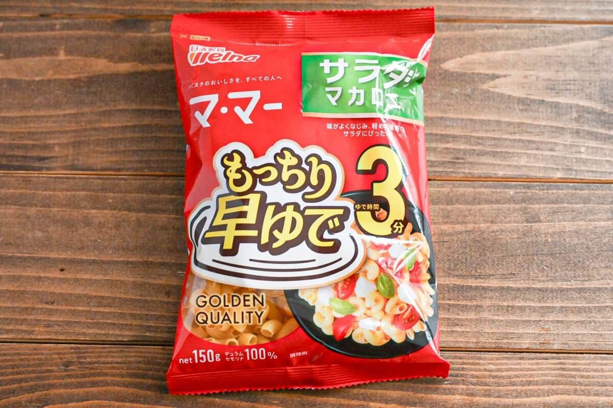 「マカロニスナック」のレシピ