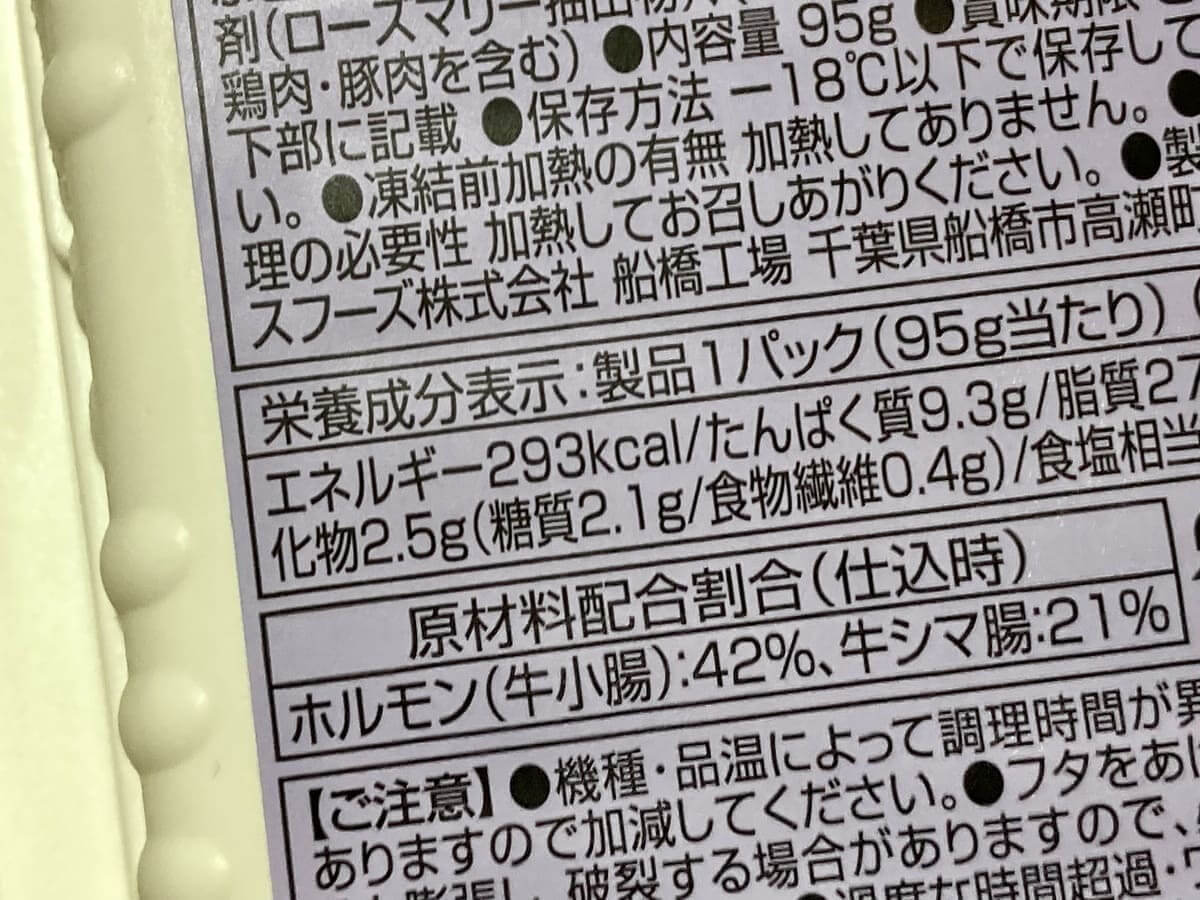 ファミマ「月見背徳メシ」ヨダレ止まらぬやばすぎる組み合わせ4選