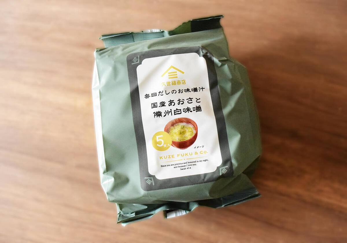 久世福商店・2026年新春福袋「赤うま袋」の中身を公開