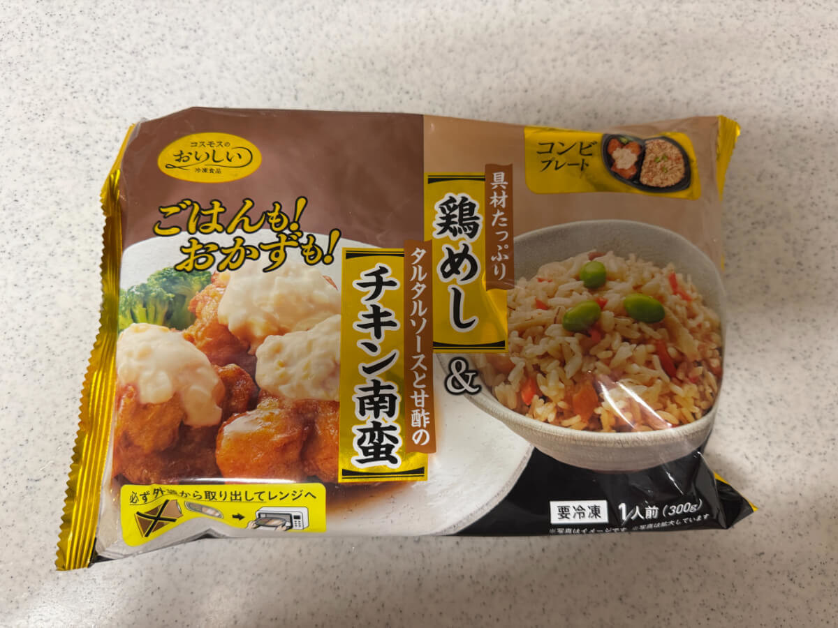 コスモス