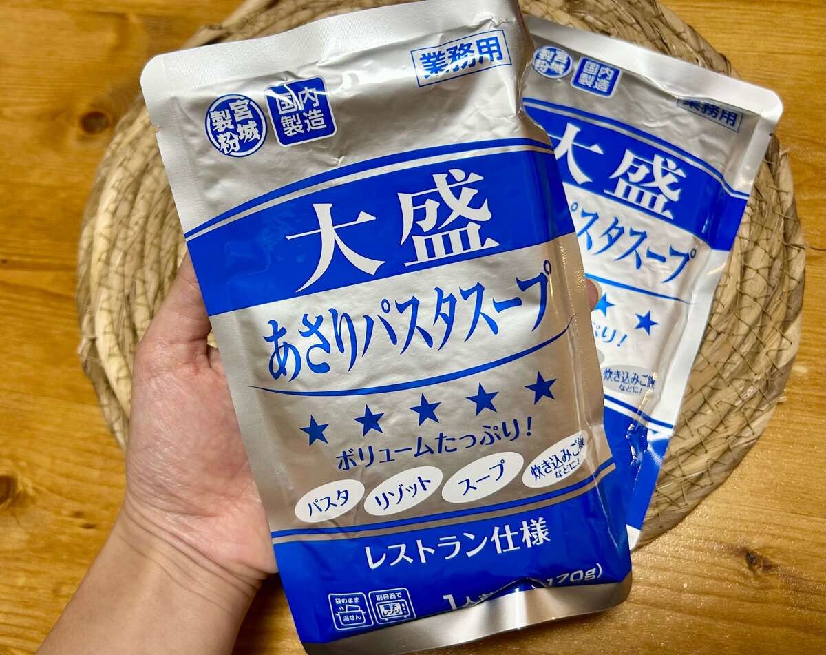 業務スーパーで売っているおすすめのパスタソース