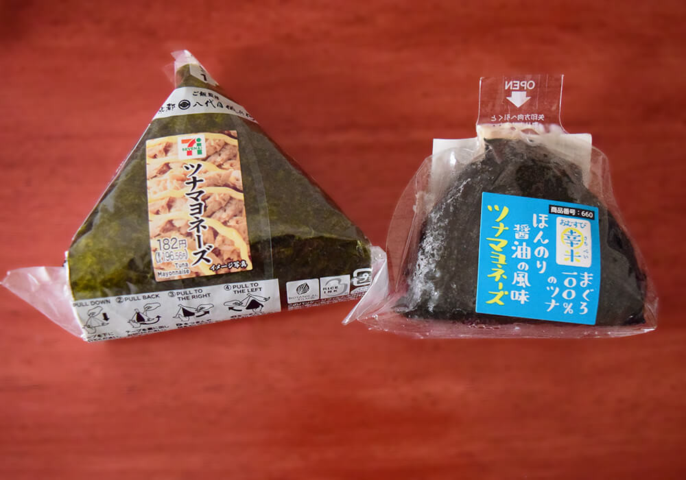 セブンイレブンVSヤオコーのおにぎり